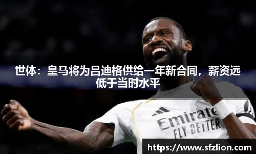 333体育官网